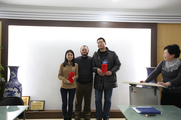 2012工作總結(jié)表彰會(huì)